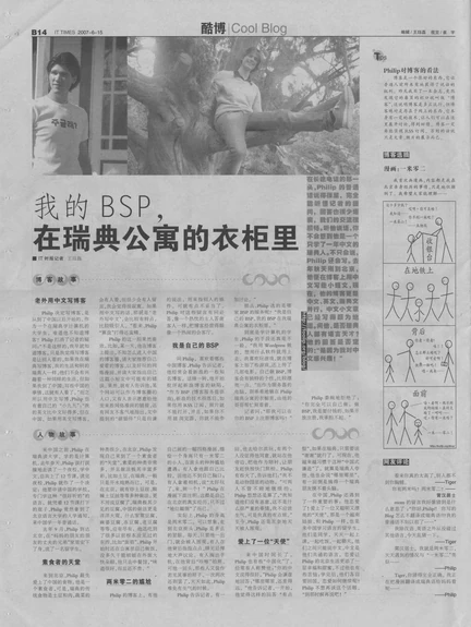 Newspaper