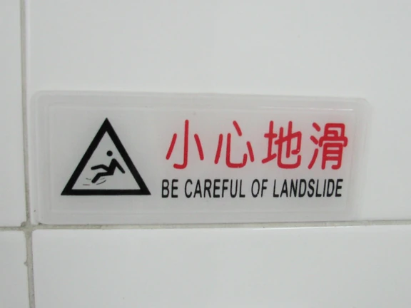 Be careful of landslide