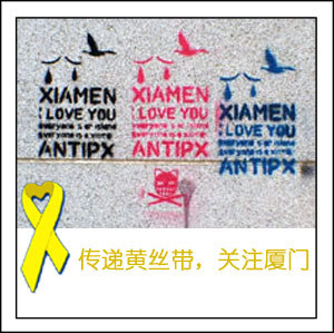 Yellow ribbon