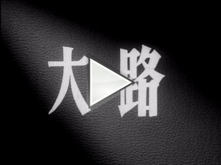 看电影